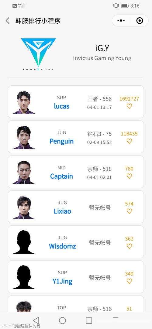 只辅助打野怎么起名 只辅助打野怎么起名