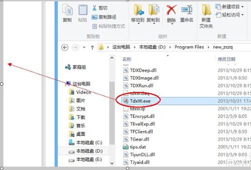 溜溜怎么起名字