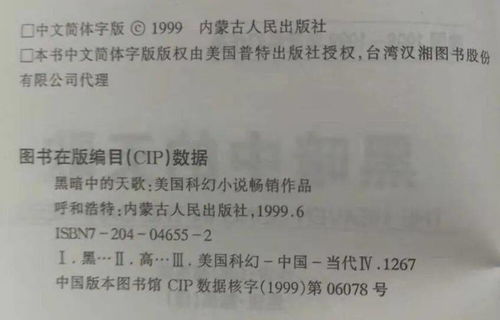 怎么给图书公司起名