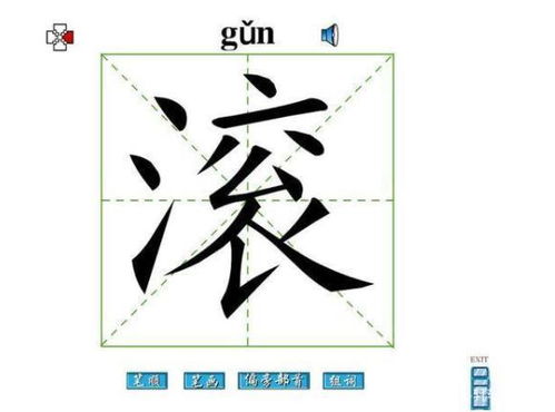 兄弟俩怎么起名