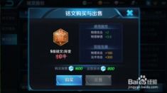 铠怎么搭配起名