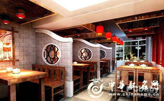 餐馆怎么起名字