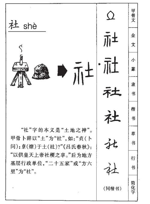 葬字怎么起名好听