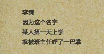 侯怎么起名字