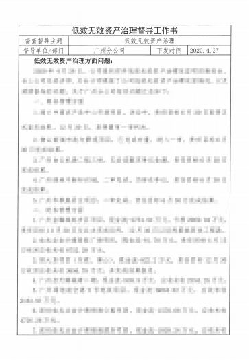 营销专项活动怎么起名