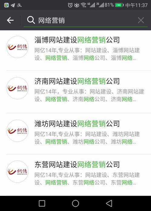怎么推广起名小程序