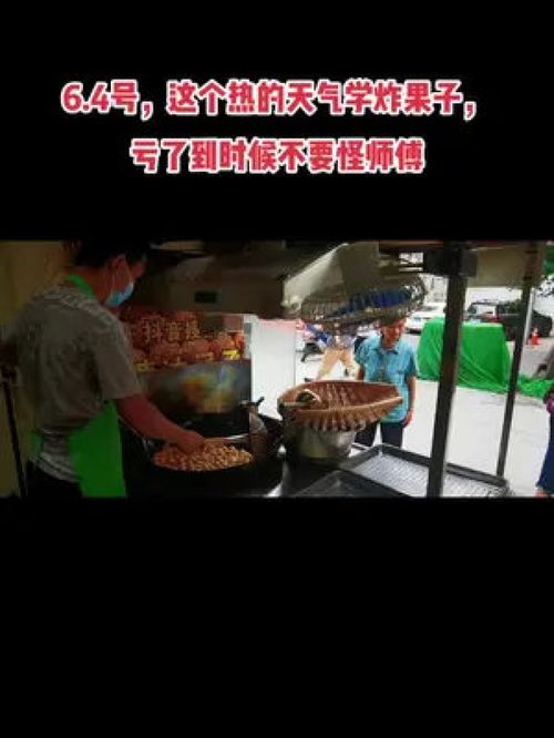 摆摊小吃怎么创业起名 摆摊小吃怎么创业起名
