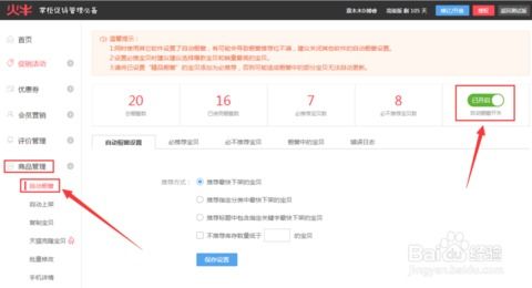 缺火牛宝宝怎么起名