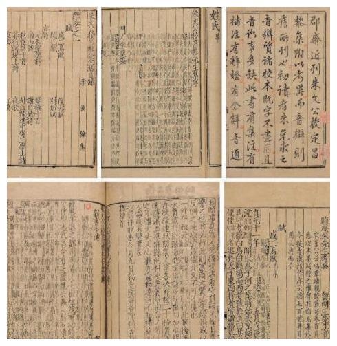 猷字辈分怎么起名