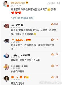 怎么给对象快乐起名