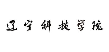 校训怎么起名字