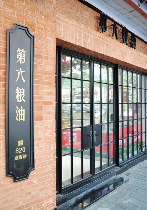 粮油店怎么起名大全