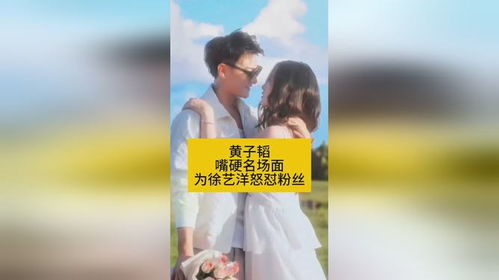 洋怎么给粉丝起名
