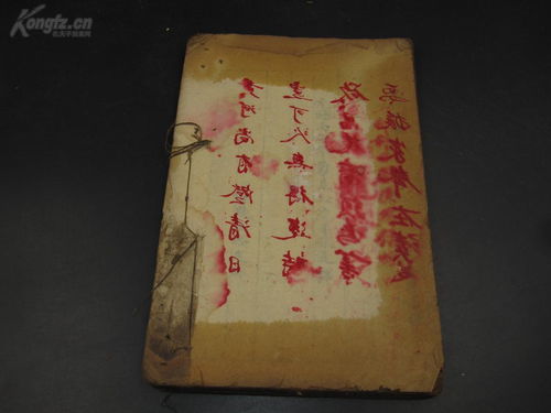 清代药室怎么起名