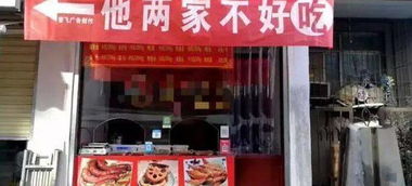 餐厅条幅起名怎么起