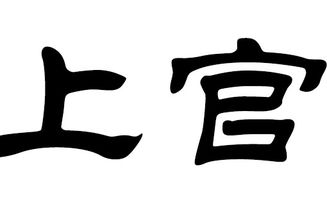 狗年女性李怎么起名