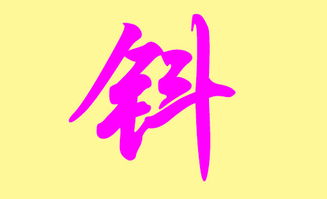 于字姓怎么起名