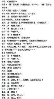 却木水怎么起名