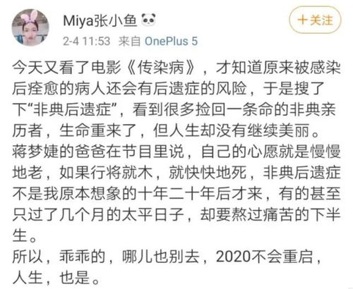 姓蒋怎么起名