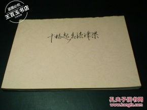 梁名字怎么起名