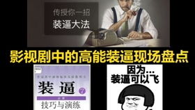 影视怎么起名霸气