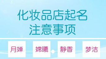 周启怎么起名