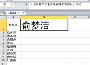 怎么随机起名公司