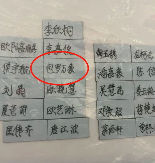 吕代怎么起名