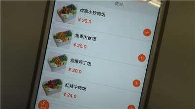 外卖盒饭怎么起名