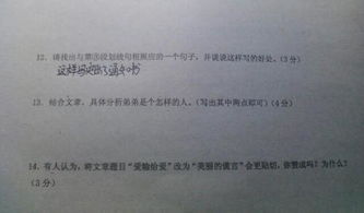 关爱作文怎么起名