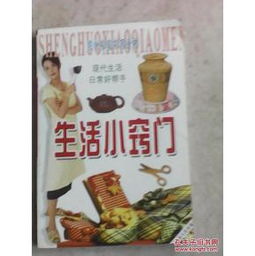 毕书怎么起名