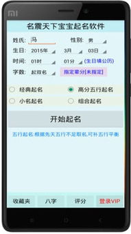 怎么给模式起名