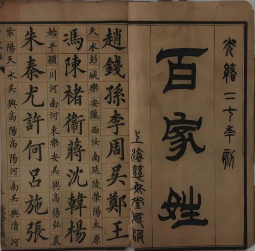 姓饭怎么起名