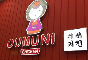 卖怎么起名鸡
