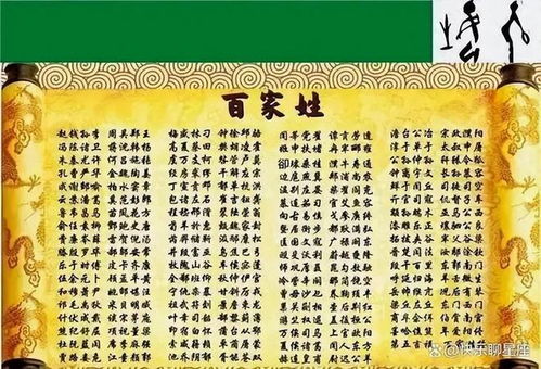 姓氏怎么起名乳名