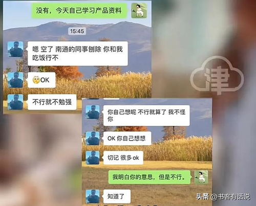 业务群怎么起名