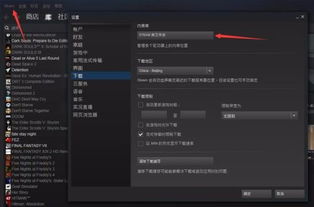 怎么给steam起名