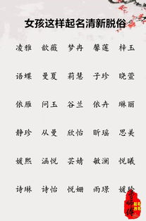 怎么用清起名
