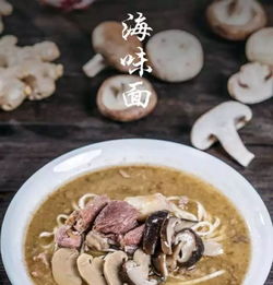 怪味面怎么起名