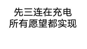 励志群怎么起名