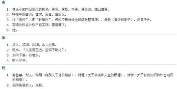 缺水木怎么起名