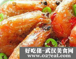 虾做菜怎么起名