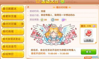 皮卡堂怎么起名