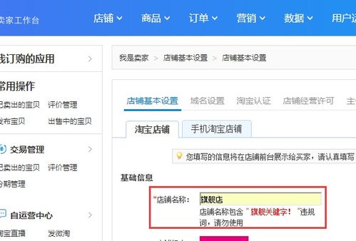 淘宝昵称怎么起名