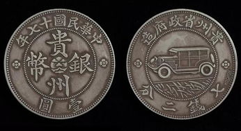 经营银币怎么起名