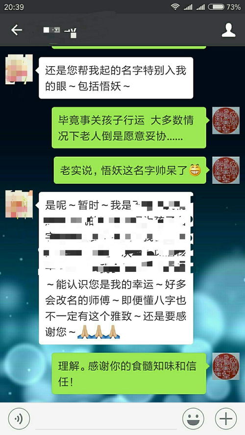 小组怎么起名不俗