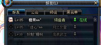 dnf怎么起名好看