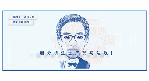 试剂产品怎么起名