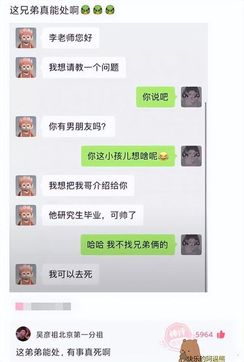 怎么给外甥起名