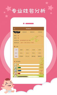 算卦怎么开店起名